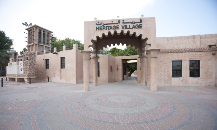 Abu Dhabi Heritage Village Tour